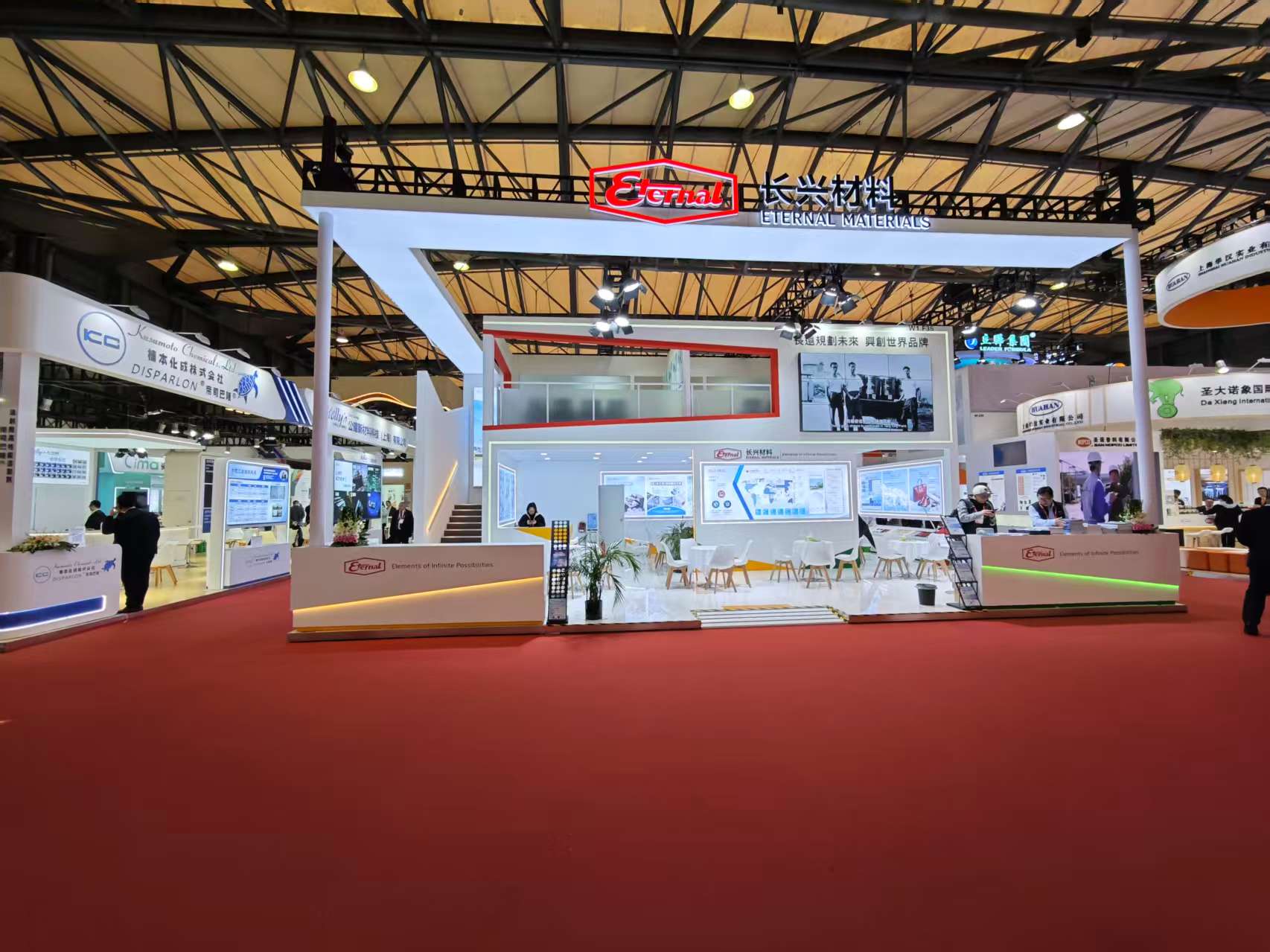 长兴参与2025 CHINACOAT中国国际涂料展